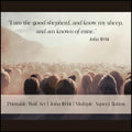 I Am The Good Shepherd | Printable Wall Art